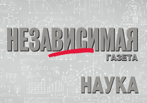 Мегасайенс – залог научного успеха страны